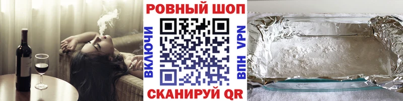Купить закладку ГАШ  Амфетамин  Мефедрон  Канабис  Шумиха