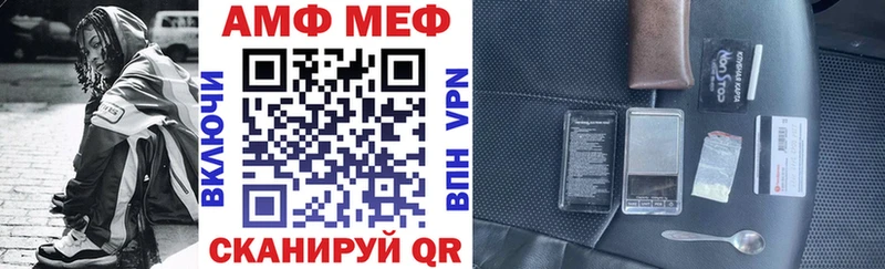Amphetamine 97%  Купить закладки  Шумиха 