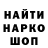 Метадон мёд Sarkis Zakaryan