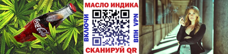 Купить  Шумиха  Печенье с ТГК конопля 