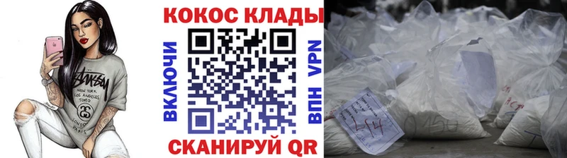 COCAIN Колумбийский  Купить где  Шумиха 