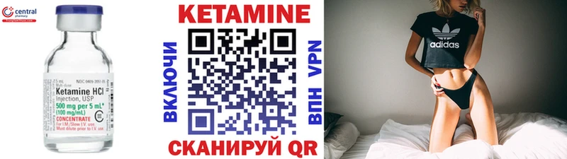 Купить  Шумиха  КЕТАМИН ketamine 