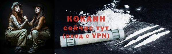 альфа пвп VHQ Сатка