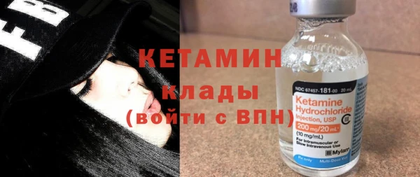 меф Сафоново