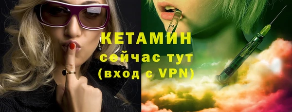стафф Саяногорск