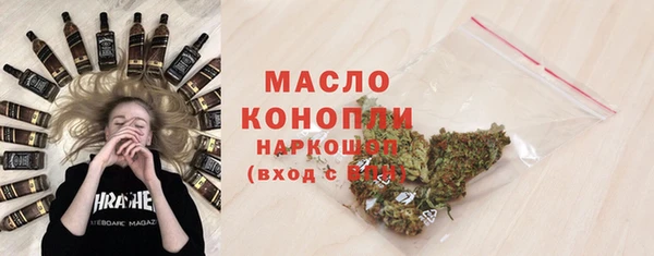 стафф Саяногорск