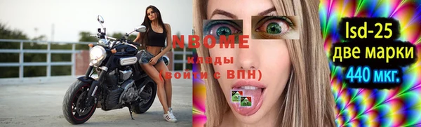 стафф Саяногорск