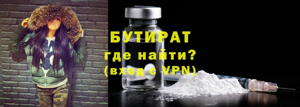 меф Сафоново