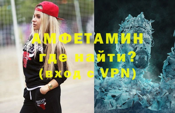 стафф Саяногорск