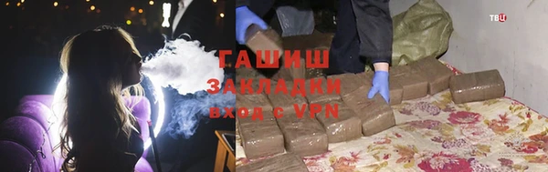 стафф Саяногорск