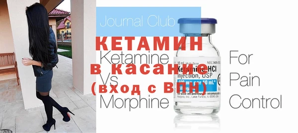 мяу мяу кристалл Семилуки