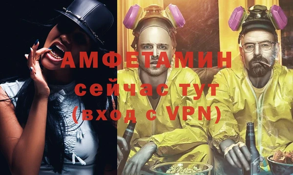меф Сафоново