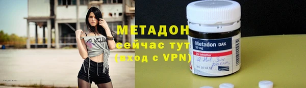 стафф Саяногорск