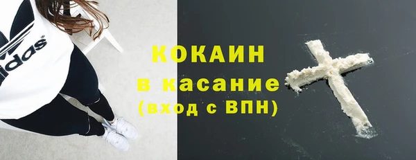 стафф Саяногорск