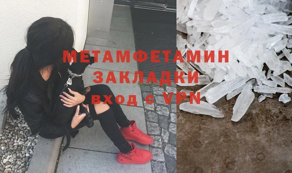 стафф Саяногорск