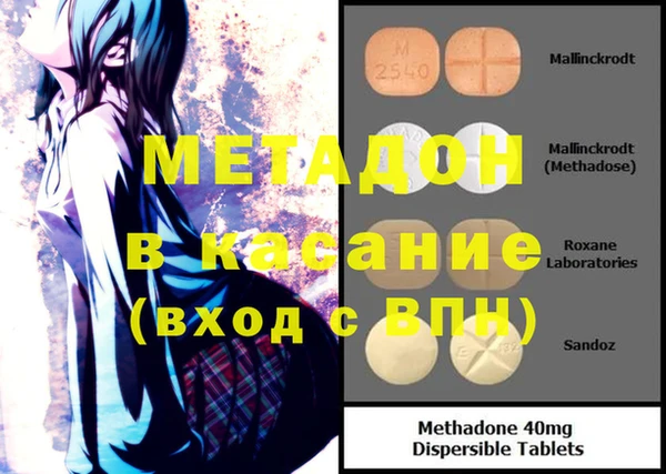 стафф Саяногорск