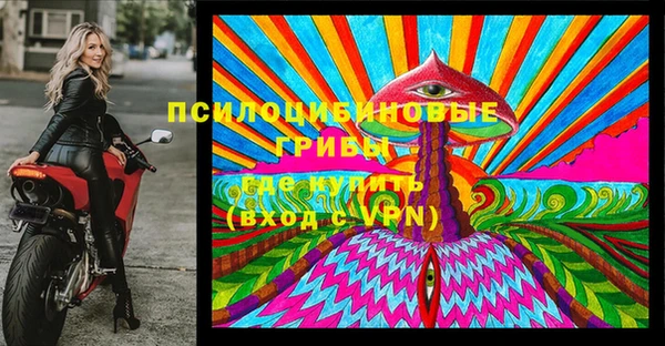 альфа пвп VHQ Сатка