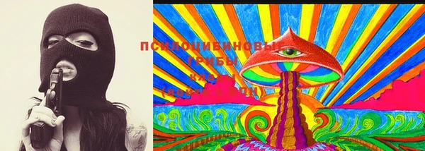 меф Сафоново