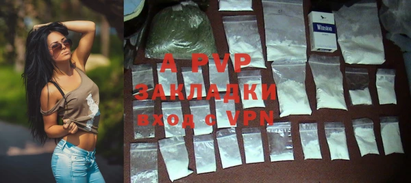 альфа пвп VHQ Сатка