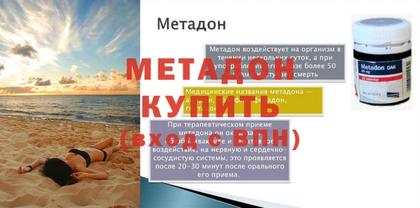стафф Саяногорск