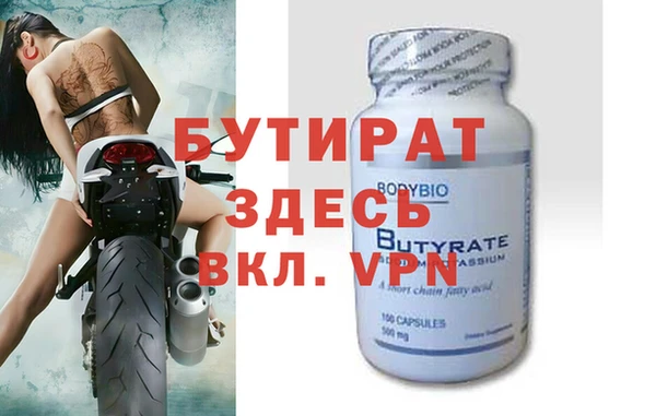 стафф Саяногорск