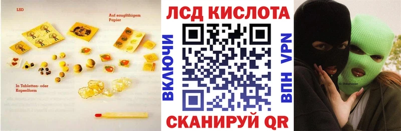 Купить  Шумиха  ЛСД экстази ecstasy 
