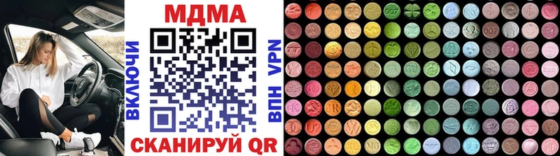 Купить  Шумиха  МДМА кристаллы 