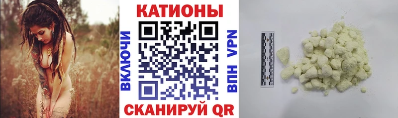МЯУ-МЯУ мяу мяу  Купить закладки  Шумиха 