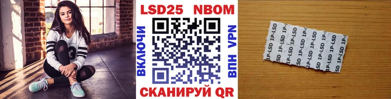 Купить закладки  Шумиха  Марки N-bome 1,8мг 